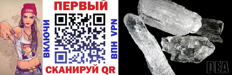АМФ VHQ  Сковородино 