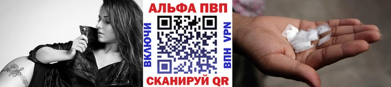 kraken ТОР Сковородино A-PVP СК
