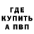 Кетамин VHQ wejt