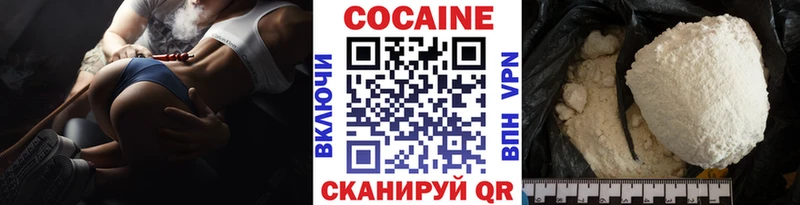 COCAIN 98%  Сковородино 