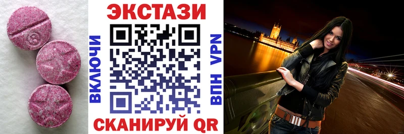 где найти   Сковородино  кракен сайт  ЭКСТАЗИ круглые 