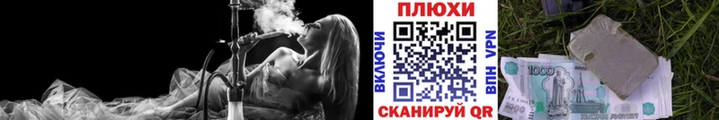 ГАШИШ убойный  Сковородино 