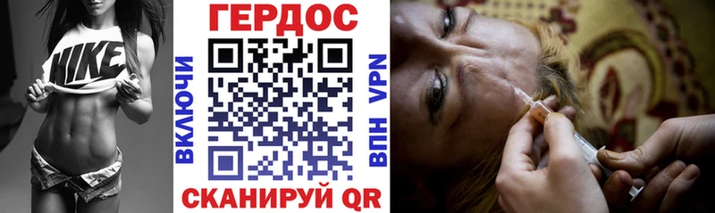 где купить   Сковородино  ГЕРОИН Афган 