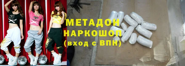 альфа пвп Михайлов