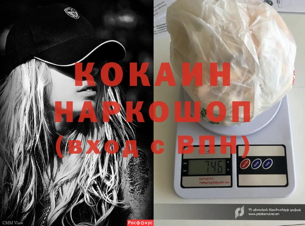 экстази Михайловка