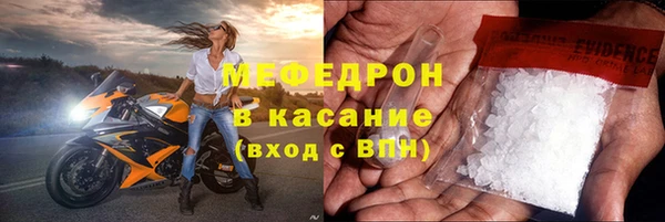 альфа пвп Михайлов