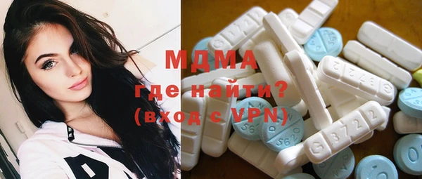 альфа пвп Михайлов