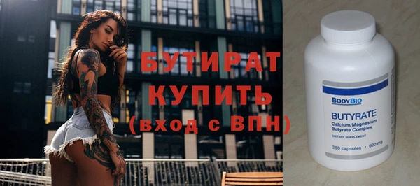 трава Михайловск