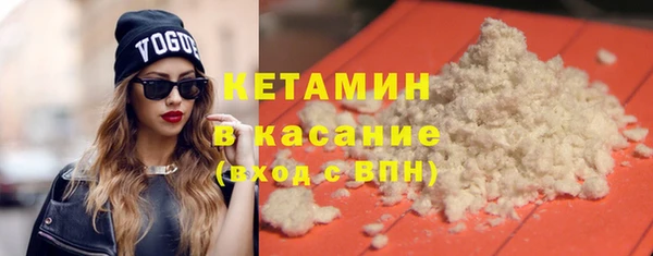 альфа пвп Михайлов