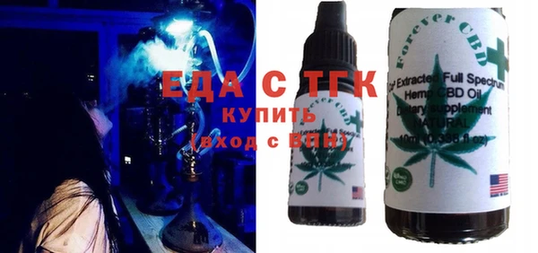 ALPHA PVP Тихорецк