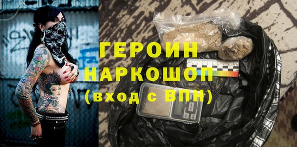 экстази Михайловка