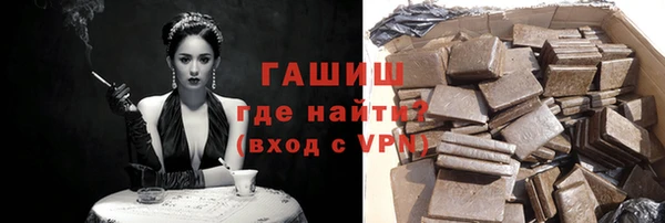 трава Михайловск