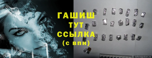 экстази Михайловка