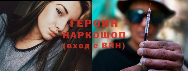 трава Михайловск