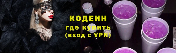 альфа пвп Михайлов