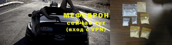 кокаин премиум Тихвин