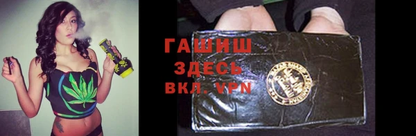 экстази Михайловка