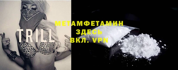 альфа пвп Михайлов
