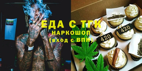 альфа пвп Михайлов