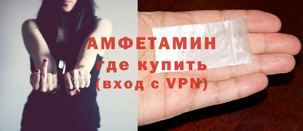 альфа пвп Михайлов