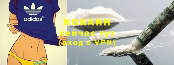 альфа пвп Михайлов