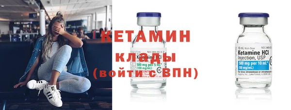экстази Михайловка
