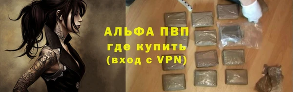 альфа пвп Михайлов
