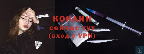 альфа пвп Михайлов