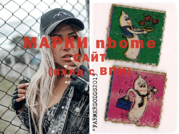 экстази Михайловка