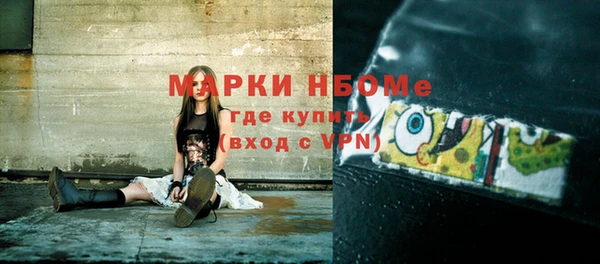 трава Михайловск
