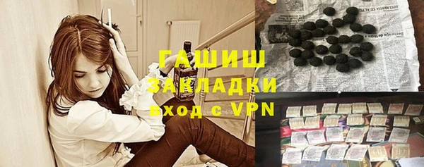 трава Михайловск