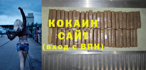 экстази Михайловка