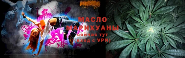 экстази Михайловка