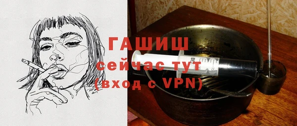 экстази Михайловка