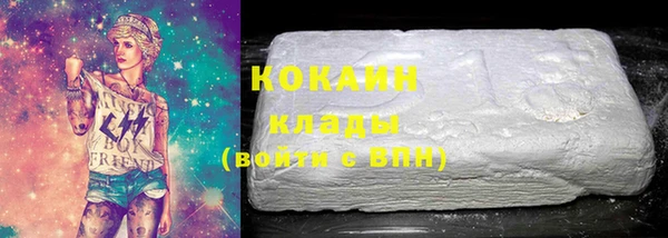 трава Михайловск