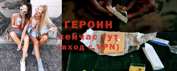альфа пвп Михайлов