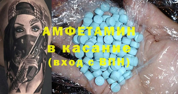 трава Михайловск
