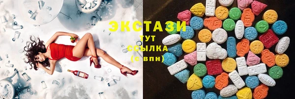 трава Михайловск