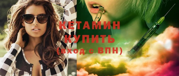 трава Михайловск