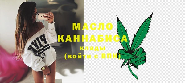 альфа пвп Михайлов