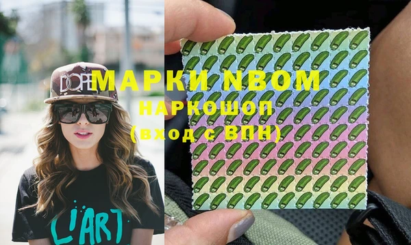 экстази Михайловка