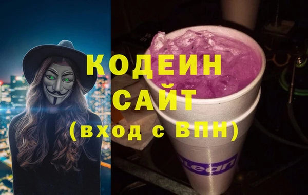 альфа пвп Михайлов