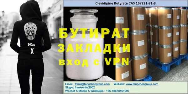 экстази Михайловка