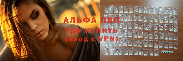 экстази Михайловка