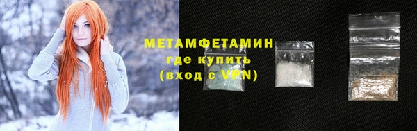 альфа пвп Михайлов