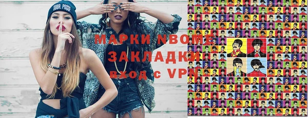 альфа пвп Михайлов