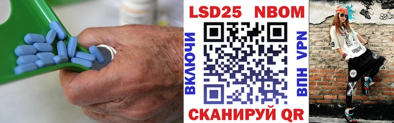 даркнет сайт Сковородино LSD-25 экстази кислота