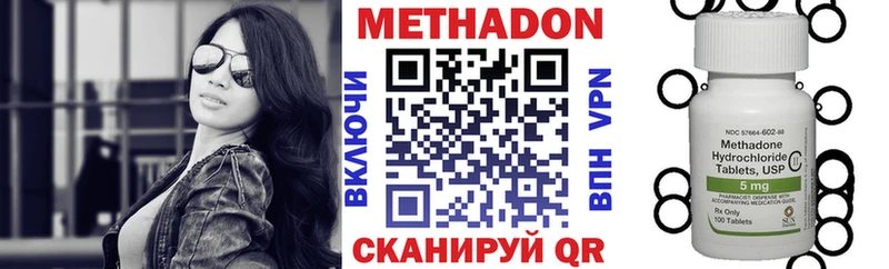 наркошоп  Сковородино  KRAKEN ссылки  Метадон белоснежный 
