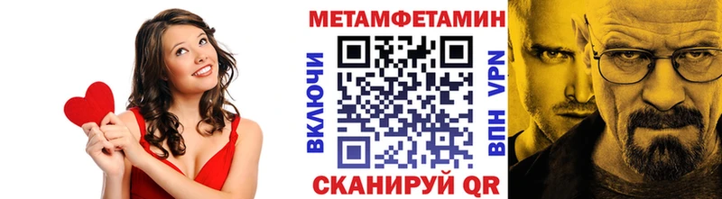 Метамфетамин мет хочу наркоту Сковородино