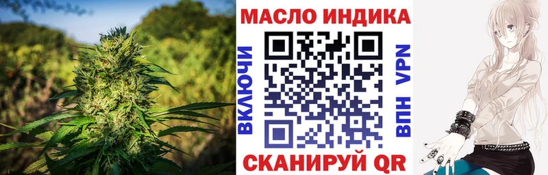 ТГК гашишное масло  Сковородино 